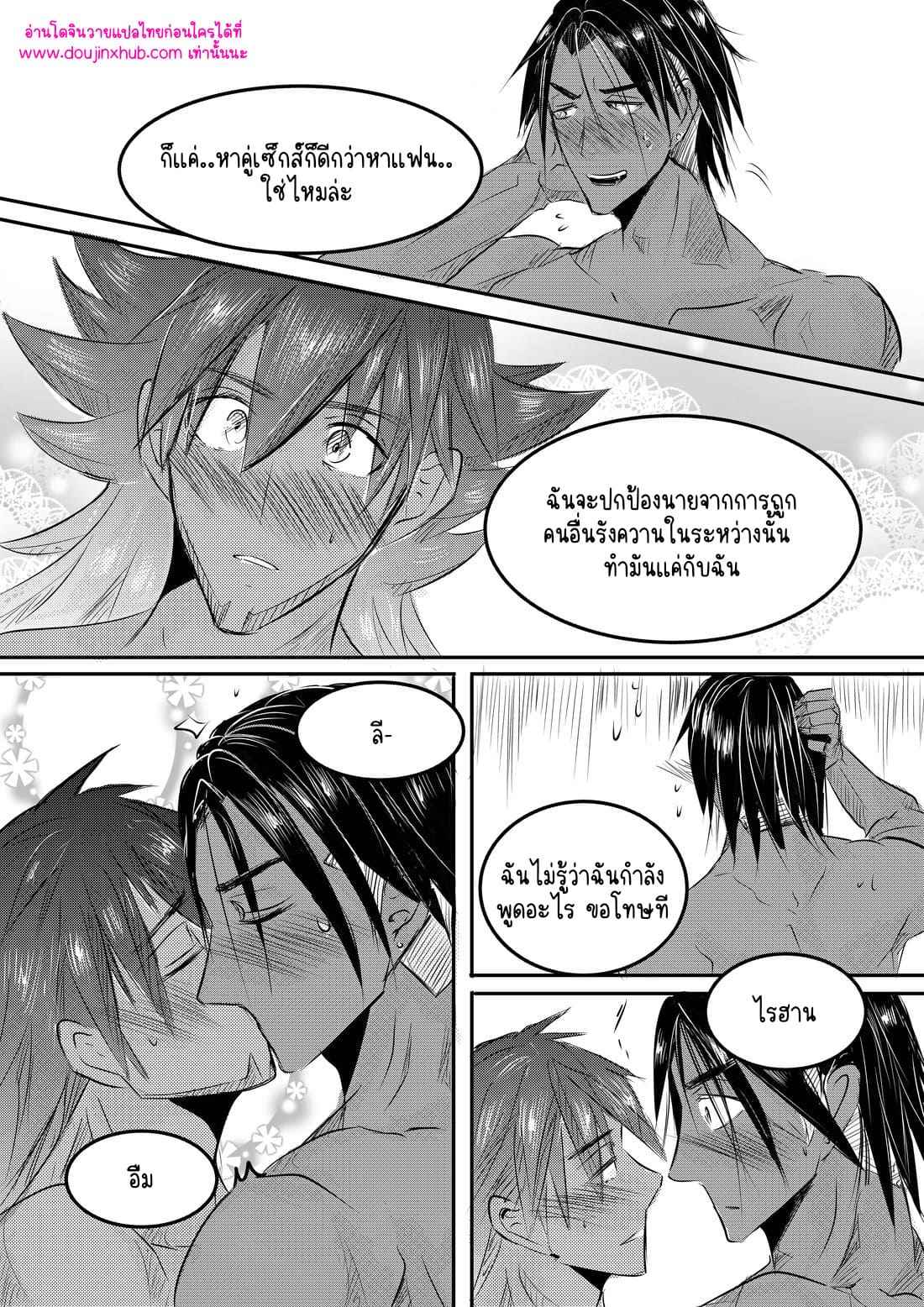 โรงเรียนในจินตนาการ